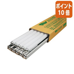 ★3月27日9時注文分よりポイント10倍★ カウネット カウコレ　三波長蛍光灯　ラピッド　40W　昼白色　10本入 3699-0740