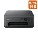 ★5月9日17時注文分よりポイント10倍★ キヤノン インクジェット複合機TS7530 ブラック TS7530BK