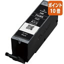 ★5月9日17時注文分よりポイント10倍★ キヤノン キヤノン対応インクタンク BCI−300PGBK BCI-300PGBK