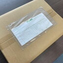 パピルスカンパニ― 再生PEデリバリーパック PA-652 完全密封タイプ 全面糊 透明 長3封筒サイズ用 145mm×250mm 300枚入(3)