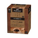 味の素AGF #AGFプロフェッショナル 1杯用 プレミアム珈琲 50本 67171