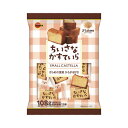 ブルボン #ちいさなかすていら 約11個 355938