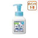 ★5月9日17時注文分よりポイント5倍★サラヤ ハンドラボ 薬用泡ハンドソープ 本体 300ml 26343(4)
