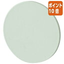 ★8月25日17時注文分よりポイント10倍★コクヨ 壁につけるマグネット補助板 丸 緑 LSW-MGP100G