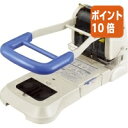 ★8月25日17時注文分よりポイント10倍★穴あけパンチ コクヨ 強力パンチ穴径6mmピッチ80mm最大穿孔枚数PPC用紙330枚 PN-36N
