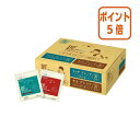 ★6月30日17時注文分よりポイント5倍★片岡物産 #匠のドリップコーヒー アソート 60袋 922601(4)