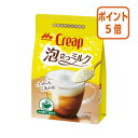 ★3月27日9時注文分よりポイント5倍★森永乳業 ＃クリープ　泡立つミルク　袋　100g 0657705