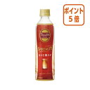 ほうじ茶が濃く香る、タリーズブランドのほうじ茶ラテ。「ほうじ茶の濃さ」で飲み応え抜群の本格ほうじ茶ラテ。まろやかでコクのある口当たりの良いミルク感を実現しました。●容量/430ml●種別/ほうじ茶●仕様/ほうじ茶ラテ●賞味期限/商品の発送時点で、賞味期限まで残り90日以上の商品をお届けします。ほうじ茶が濃く香る、タリーズブランドのほうじ茶ラテ。「ほうじ茶の濃さ」で飲み応え抜群の本格ほうじ茶ラテ。まろやかでコクのある口当たりの良いミルク感を実現しました。●容量/430ml●種別/ほうじ茶●仕様/ほうじ茶ラテ●賞味期限/商品の発送時点で、賞味期限まで残り90日以上の商品をお届けします。