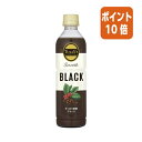 クリアな味わいが、どんな食べ物にもマッチ。すっきり飲める無糖ブラックです。タリーズ品質のアラビカ種コーヒー豆原料を100％使用しています。苦味を抑え、モカの甘い香りが広がる後味です。●容量/430ml●種別/スムースブラック●仕様/タリーズコーヒー●カフェイン/入●賞味期限/商品の発送時点で、賞味期限まで残り90日以上の商品をお届けします。クリアな味わいが、どんな食べ物にもマッチ。すっきり飲める無糖ブラックです。タリーズ品質のアラビカ種コーヒー豆原料を100％使用しています。苦味を抑え、モカの甘い香りが広がる後味です。●容量/430ml●種別/スムースブラック●仕様/タリーズコーヒー●カフェイン/入●賞味期限/商品の発送時点で、賞味期限まで残り90日以上の商品をお届けします。