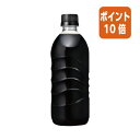 ★3月27日9時注文分よりポイント10倍★UCC ＃COLDBREW　BLACK　ラベルレス　500ml×24本 504354