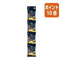 ★8月25日17時注文分よりポイント10倍★カルビー #堅あげプッチ うすしお味 4連×10 560782