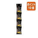 ★8月25日17時注文分よりポイント10倍★カルビー #堅あげプッチ ブラックペッパー 4連×10 560799
