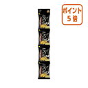 ★8月25日17時注文分よりポイント5倍★カルビー #堅あげプッチ ブラックペッパー 4連×10 560799
