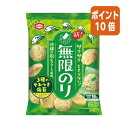 風味豊かな3種の海苔と沖縄の塩シママースが引き立てる無限の味わい！●種別/無限のり●容量/16枚入●賞味期限/商品の発送時点で、賞味期限まで残り66日以上の商品をお届けします。風味豊かな3種の海苔と沖縄の塩シママースが引き立てる無限の味わい！●種別/無限のり●容量/16枚入●賞味期限/商品の発送時点で、賞味期限まで残り66日以上の商品をお届けします。