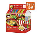 ★6月30日17時注文分よりポイント10倍★永谷園 #毎日のおみそ汁 5種のバラエティーセット 10食入 026404