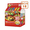 ★6月30日17時注文分よりポイント5倍★永谷園 #毎日のおみそ汁 5種のバラエティーセット 10食入 026404