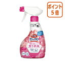 ★5月9日17時注文分よりポイント5倍★花王 トイレマジックリン消臭・洗浄スプレー 香り消臭エレガントローズ 本体350ml 424921(3)