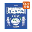 ★6月30日17時注文分よりポイント10倍★宝食品 #非常食 おいしいごはん 海の幸ごはん 1箱25食入り HZ045