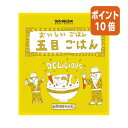 ★6月30日17時注文分よりポイント10倍★宝食品 #非常食 おいしいごはん 五目ごはん 1箱25食入り HZ047