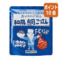 ★6月30日17時注文分よりポイント10倍★宝食品 #非常食 おいしいごはん 和風鯛ごはん 1箱25食入り HZ001