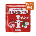 ★6月30日17時注文分よりポイント10倍★宝食品 #非常食 おいしいごはん 洋風トマトごはん 1箱25食入り HZ003