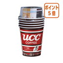 ★6月30日17時注文分よりポイント5倍★UCC #UCCカップコーヒー 5セット インスタントコーヒー 550230(4)