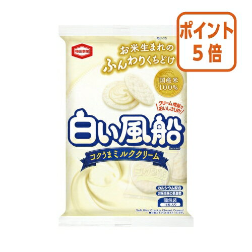 ●種別/ミルククリーム●容量/15枚入●賞味期限/商品の発送時点で、賞味期限まで残り50日以上の商品をお届けします。●種別/ミルククリーム●容量/15枚入●賞味期限/商品の発送時点で、賞味期限まで残り50日以上の商品をお届けします。