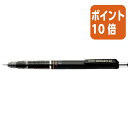 ★3月27日9時注文分よりポイント10倍★ゼブラ デルガード　軸色：ブラック　0．5mm P-MA85-N2-BK