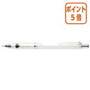 ★6月30日17時注文分よりポイント5倍★シャーペン ゼブラ デルガード 軸色:ホワイト 0.5mm P-MA85-N2-W