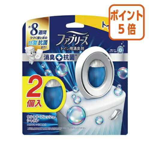 次世代トイレ用消臭剤。壁、天井の防臭まで！●容量/6．3ml×2●種別/ウルトラフレッシュシャボン●香り/ウルトラ・フレッシュ・シャボン●持続期間/約8週間（使用状況により異なります。）次世代トイレ用消臭剤。壁、天井の防臭まで！●容量/6．...