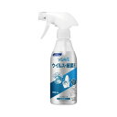 花王 V−SAVE便座除菌クリーナー 内用液 300ml 420251