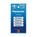 Panasonic 充電式電池 エネループ スタンダードモデル 単4形 4本 BK-4MCD/4H(2)