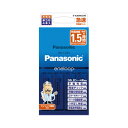 Panasonic エネループ 充電器セット 単3 充電器、単3形×4本 K-KJ85MCD40