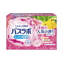 白元アース HERSバスラボ錠剤 4種の人気の香りアソート 12錠 21294-0(3)