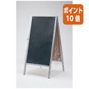 ★6月30日17時注文分よりポイント10倍★ワールドクラフト A型看板用レインカバー L WAC-01L