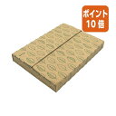 ★6月30日17時注文分よりポイント10倍★ワールドクラフト 発送用組立ダンボールケース A5 KD-A5