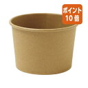 ★10月16日17時注文分よりポイント10倍★ストリックスデザイン 未晒しフードカップ 300ml 50個入 SD-102