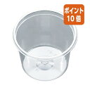 ★10月16日17時注文分よりポイント10倍★アートナップ デザートカップ 200ml本体 50個 TS-115