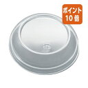 ★10月16日17時注文分よりポイント10倍★アートナップ デザートカップ 200ml用フタ 100個 TS-116