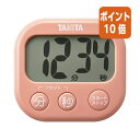 ★6月30日17時注文分よりポイント10倍★タニタ 抗菌でか見えタイマー コーラルピンク TD429PK