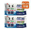 ★6月30日17時注文分よりポイント10倍★レック 除菌の激落ちくん ウェットシート 30枚×2 S00922