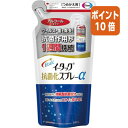 ★6月30日17時注文分よりポイント10倍★エーザイ イータック抗菌化スプレーα アルコールタイプ 詰替用 200ml 396160