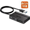 ★5月9日17時注文分よりポイント10倍★BUFFALO USB3.0 マルチカードリーダー ブラック BSCR100U3BK