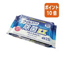 ★6月30日17時注文分よりポイント10倍★ライフ堂 リファイン ウイルスクリア 除菌EX 極厚大判ウェットティッシュ 25枚 LD-143