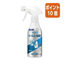 ★5月9日17時注文分よりポイント10倍★花王 V−SAVE便座除菌クリーナー 内用液 300ml 420251