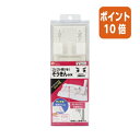★6月30日17時注文分よりポイント10倍★レック 激落ち クリップワイパー 本体(ジョイント) S01210