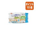 ★6月30日17時注文分よりポイント10倍★レック セスキの激落ちくんシート フローリング用 20枚 SS-225