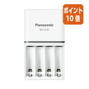 ★6月30日17時注文分よりポイント10倍★Panasonic ニッケル水素電池専用ベーシック充電器 単3形単4形 4本用 BQ-CC83