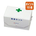 ★6月30日17時注文分よりポイント10倍★白十字 FC 白十字 救急セット BOX型 142305