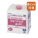 ★6月30日17時注文分よりポイント10倍★白十字 ショードックスーパー 詰替 250枚 426498